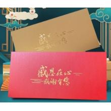 信封 22*11cm紅卡紙 10個(gè)/包