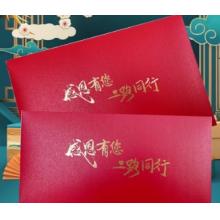 信封  32*23cm紅卡亞光 10個(gè)/包