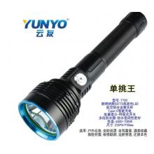 云友 T700 強(qiáng)光搜索燈 充電