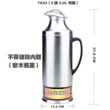 暖壺	稻草人5磅2L鴨嘴