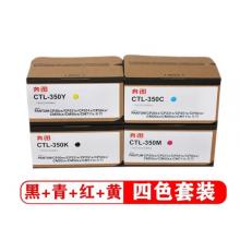 奔圖CM7115DN	紅、黑、藍、黃