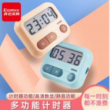 計(jì)時(shí)器	齊心	電子計(jì)時(shí)器