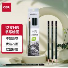 鉛筆		得力/7083/