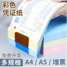 票據(jù)夾	西瑪A5藍(lán)色