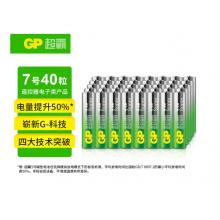 7號(hào)電池 超霸40粒/盒