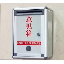 館長信箱	歐嘜	定制290*220*120