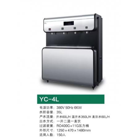 永宸開水器飲水機商用溫熱型YC-2L一開三溫按鍵式無指紋面板反滲透過濾智能凈水設備 YC-4L（B）35L
