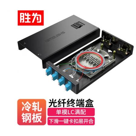 8芯光纖ODF架	ODF-LC8S（滿配）