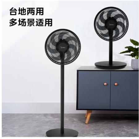 美的（Midea）【超級(jí)單品】七葉輕音立式電風(fēng)扇家用柔風(fēng)落地扇臺(tái)式桌面小型風(fēng)扇大風(fēng)量節(jié)能搖頭宿舍電扇 SAF30AB