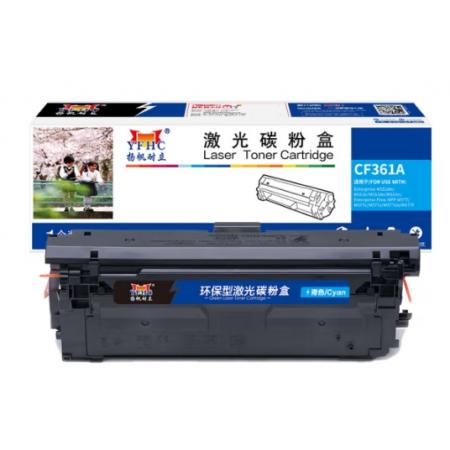 硒鼓508青色  揚帆耐立