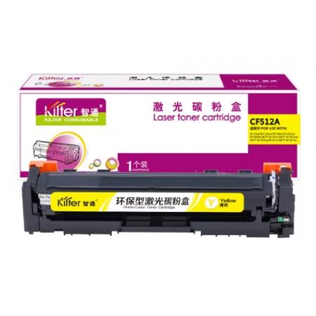 硒鼓204A黃色  智通