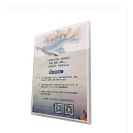 展板 海斯迪克	2米*0.9米PVC展板含設計安裝
