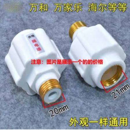  泰鵬 熱水器防電墻	4分