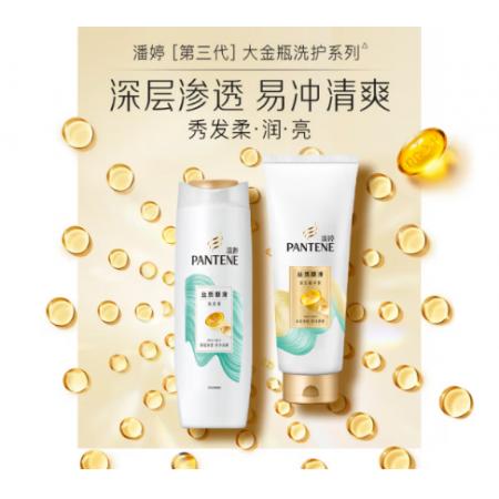 潘婷護(hù)發(fā)素400毫升