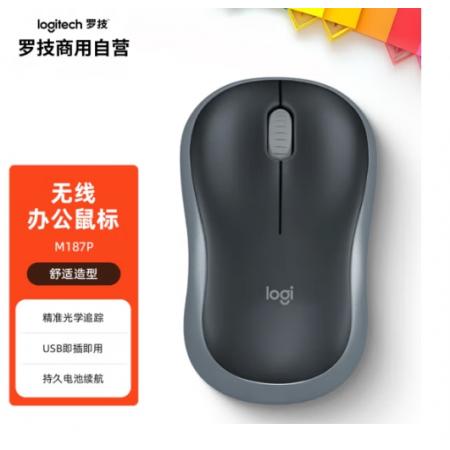 羅技（Logitech）M187P 企業(yè)級無線鼠標電腦便攜商務辦公鼠標 (M185 M186)帶2.4G接收器 M187P黑色灰邊