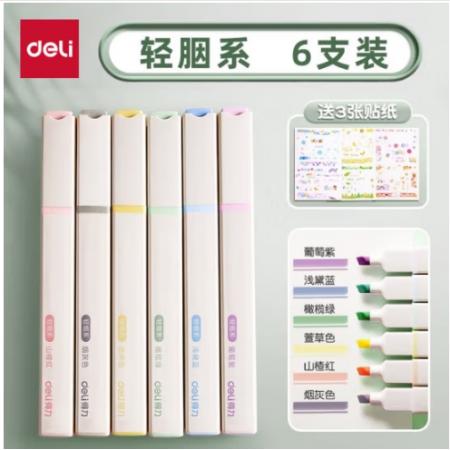得力（deli）熒光筆記號(hào)筆熒光標(biāo)記筆學(xué)生用做筆記馬卡龍淡色系銀光多色軟頭不刺眼彩色筆劃重點(diǎn)手賬筆 【方桿6支 輕胭色系】送3張貼紙 S743