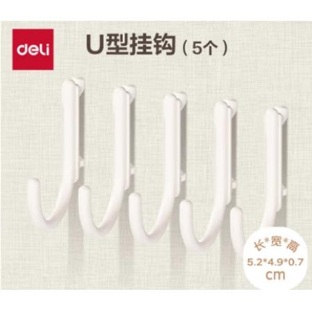 U形掛鉤	得力	得力XDM54收納洞洞板免釘 5支