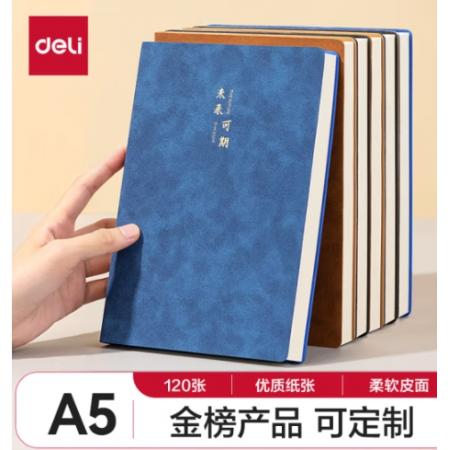得力(deli)可定制筆記本子A5羊巴皮皮面本加厚BP103藍(lán)色