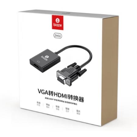 轉(zhuǎn)換器	個(gè)	畢亞玆ZH32-黑 帯音頻VGA轉(zhuǎn)HDMI