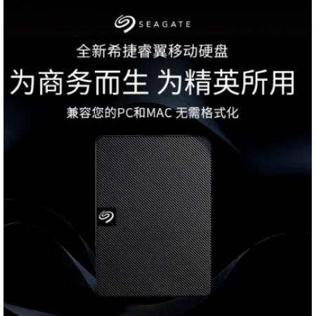 移動(dòng)硬盤(pán)	個(gè) 希捷STkm1000400 1T