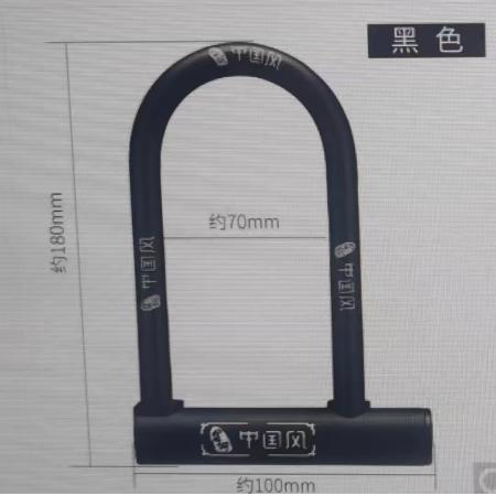 U型鎖  雅迪牌