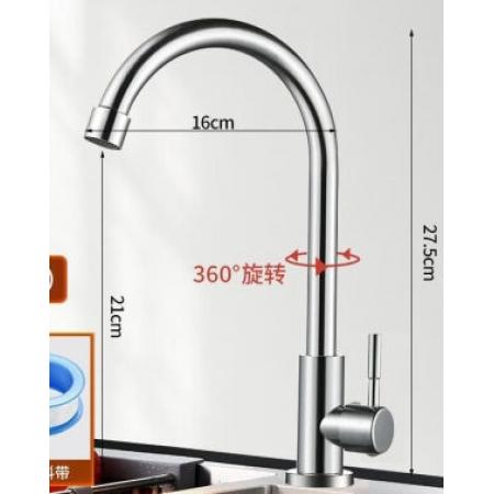 立新求精  世家廚房水龍頭冷熱水家用洗菜盆水槽洗碗池防濺不銹鋼旋轉單冷 單冷-大彎款-贈60cm防爆管LX-W1-04