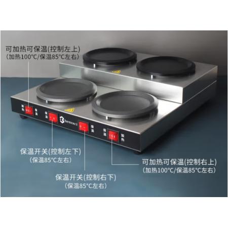 咖啡壺加熱槽 meyao  四座