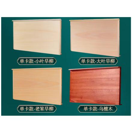76*46  柳木 案板  