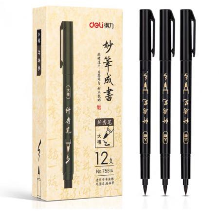 得力大楷秀麗簽字筆75514