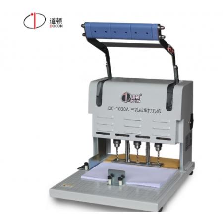 道頓DC-1030A 三孔電動(dòng)檔案裝訂機(jī)打孔機(jī)人事財(cái)務(wù)檔案 文案卷宗案卷裝訂機(jī)打孔器