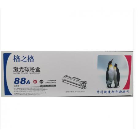 格之格 88A硒鼓