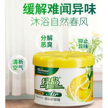 空氣清新劑		愛家
