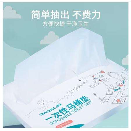 一次性馬桶墊	JAJALIN	250抽