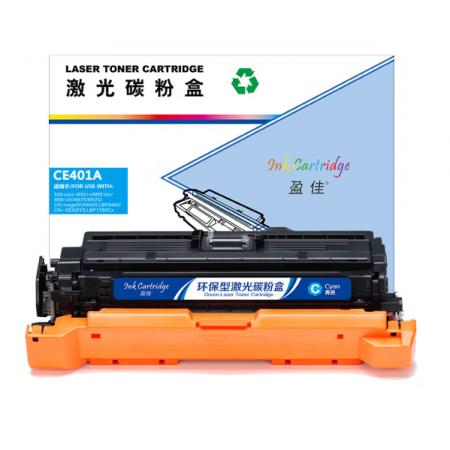 盈佳YJ CE401A(507A)/332青鼓(帶芯片)