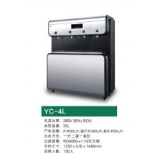 永宸開水器飲水機商用溫熱型YC-2L一開三溫按鍵式無指紋面板反滲透過濾智能凈水設備 YC-4L（B）35L