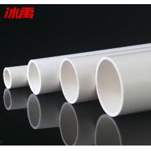 冰禹  PVC管件	N25、彎頭、直通
