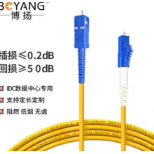 博揚(yáng)（BOYANG） 光纖跳線	SC-LC