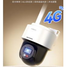 ?？低?HIKVISION)4g監(jiān)控器攝像頭 600萬+人形偵測