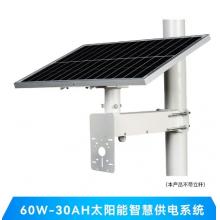 ?？低?監(jiān)控太陽能板室外無電無網(wǎng)搭配攝像頭安裝 60W30A太陽能板