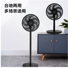 美的（Midea）【超級單品】七葉輕音立式電風(fēng)扇家用柔風(fēng)落地扇臺式桌面小型風(fēng)扇大風(fēng)量節(jié)能搖頭宿舍電扇 SAF30AB