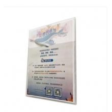 展板 海斯迪克	2米*0.9米PVC展板含設(shè)計(jì)安裝