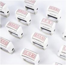 西瑪（SIMAA）附件回墨印章 通用財務章 財務科目會計通用印章