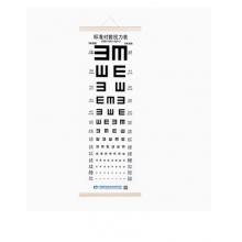 視力表	新國標(biāo)E字