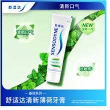 舒適達 120克 清新薄荷牙膏