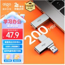 愛國者（aigo）128GB USB3.2 U盤 新升級讀速200MB/s U330金屬旋轉(zhuǎn) 高速讀寫大容量U盤商務(wù)辦公學(xué)習(xí)耐用優(yōu)盤