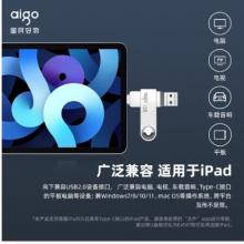 愛國者（aigo）256GB Type-C USB3.2雙接口手機U盤U353 高速車載辦公學習u盤 安卓蘋果筆記本電腦手機通用優(yōu)盤