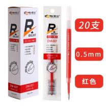 東米東米按動(dòng)筆芯DM007按壓替芯ST針管頭筆芯0.5mm黑色大容量順滑 【DM-007】紅20支/ST針管頭