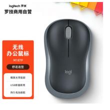 羅技（Logitech）M187P 企業(yè)級無線鼠標電腦便攜商務(wù)辦公鼠標 (M185 M186)帶2.4G接收器 M187P黑色灰邊