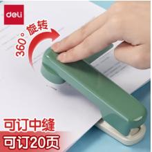 得力（deli）可旋轉(zhuǎn)訂書機學(xué)生用金屬訂書器大號重型加厚釘書機厚書訂中縫裝訂多功能辦公裝訂機裝訂器 360°旋轉(zhuǎn)【訂20頁】綠色 TA304
