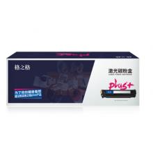 格之格NT-CLS5353YPLUS+-GZ黃色